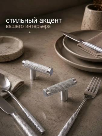 Мебельная ручка хром 2 шт. StahlBuro (АР2308) алмазная грань, для шкафа, комода, полок, цинковый сплав, с крепежом; 11614640